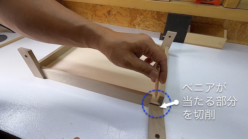 ローテーブル&トレーDIY 製作21
