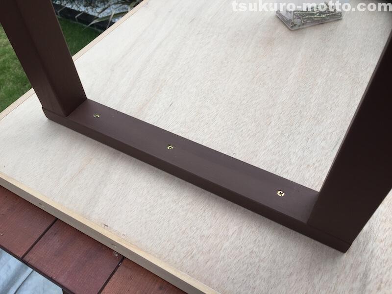 マニッシュ端材テーブルDIY　脚取付3