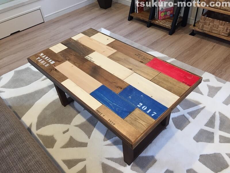 マニッシュ端材テーブルDIY　完成2