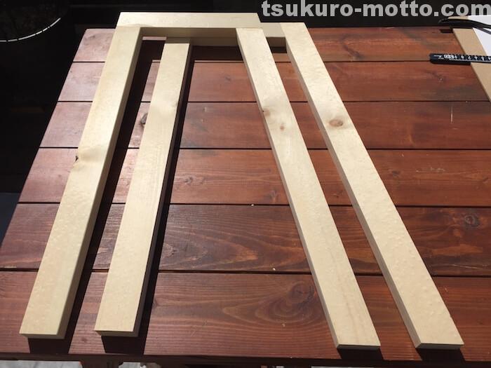 脚の組み立て完了