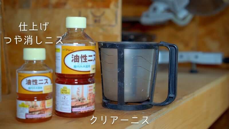 オルテガ壁飾りDIY31