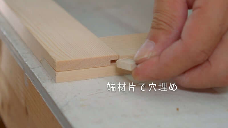 オルテガ壁飾りDIY37