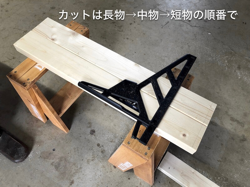 男前学習机をDIY 材料 部材加工4