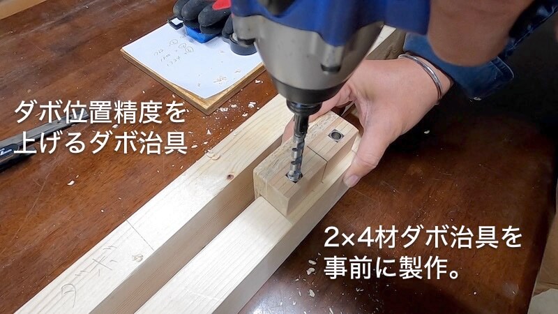 ハンガーパイプ付き男前収納DIY 加工５