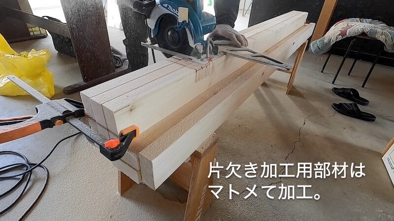 ハンガーパイプ付き男前収納DIY 加工６