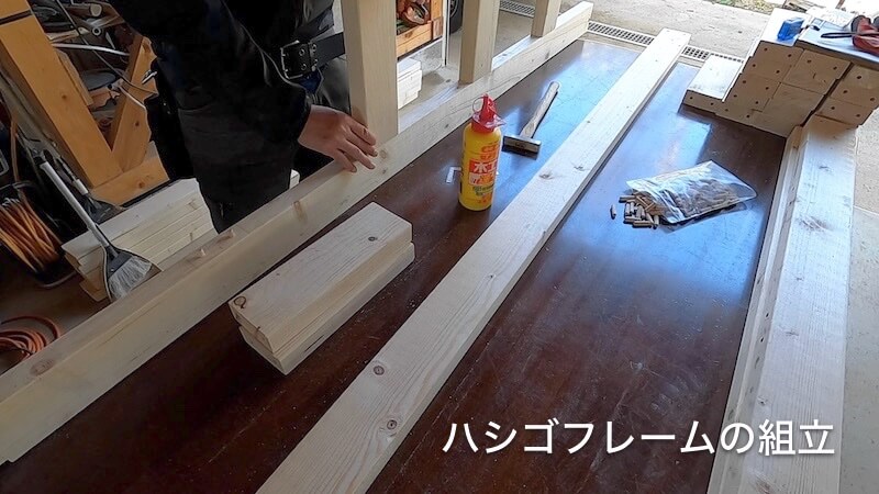 ハンガーパイプ付き男前収納DIY 組付け