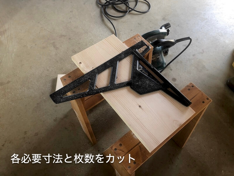 ハンガーパイプ付き男前収納DIY 棚製作１