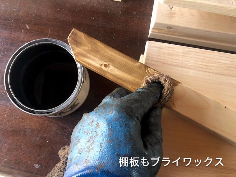 ハンガーパイプ付き男前収納DIY 棚製作３