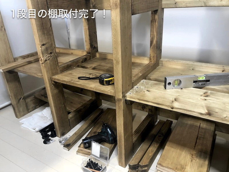 ハンガーパイプ付き男前収納DIY 棚組付け２