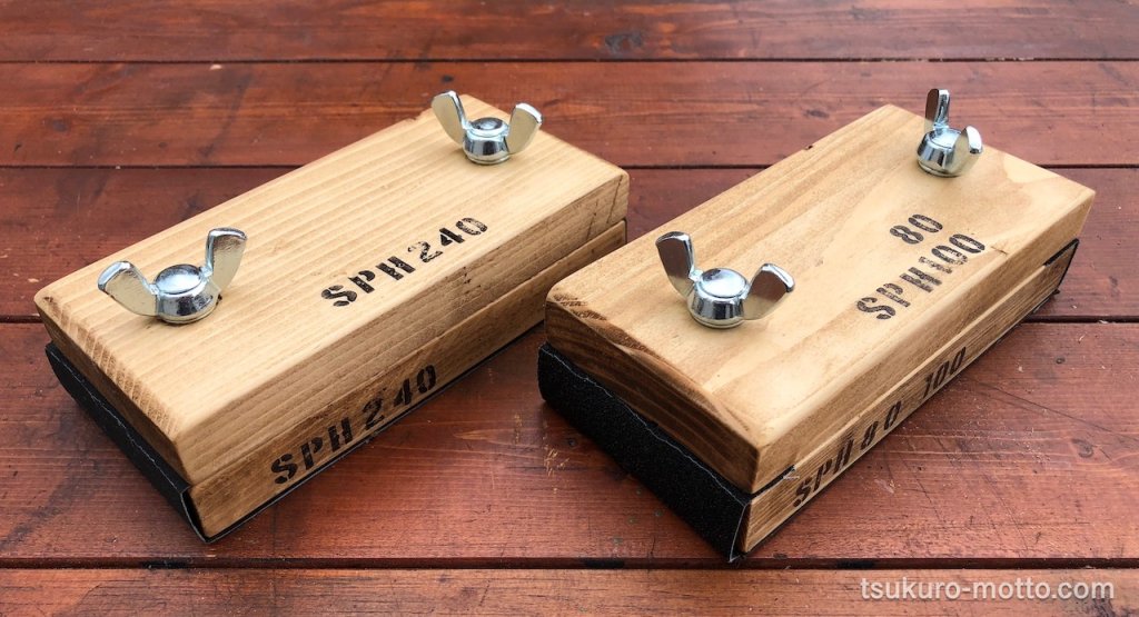 サンドペーパーホルダーの作り方