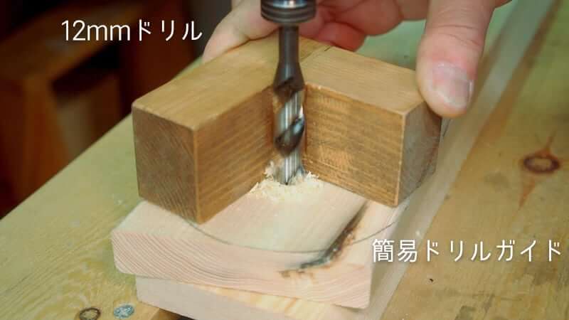 折りたたみ式作業ウマ作り方15