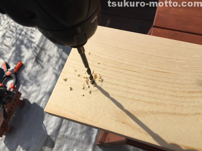 シングルトイレットペーパーホルダーDIY 棚の穴加工2