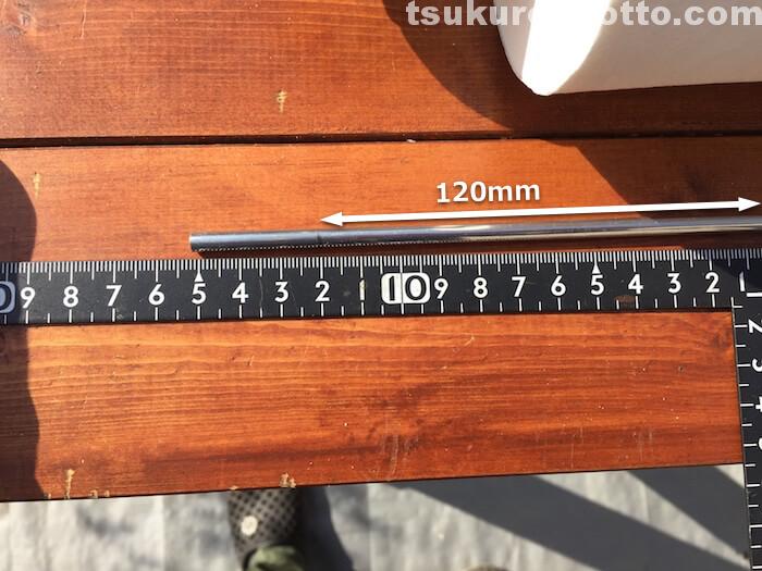 シングルトイレットペーパーホルダーDIY アルミ棒の加工2