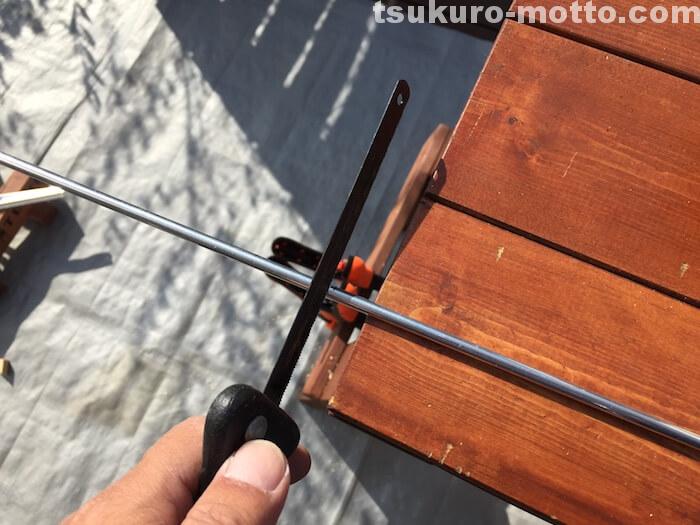 シングルトイレットペーパーホルダーDIY アルミ棒の加工4