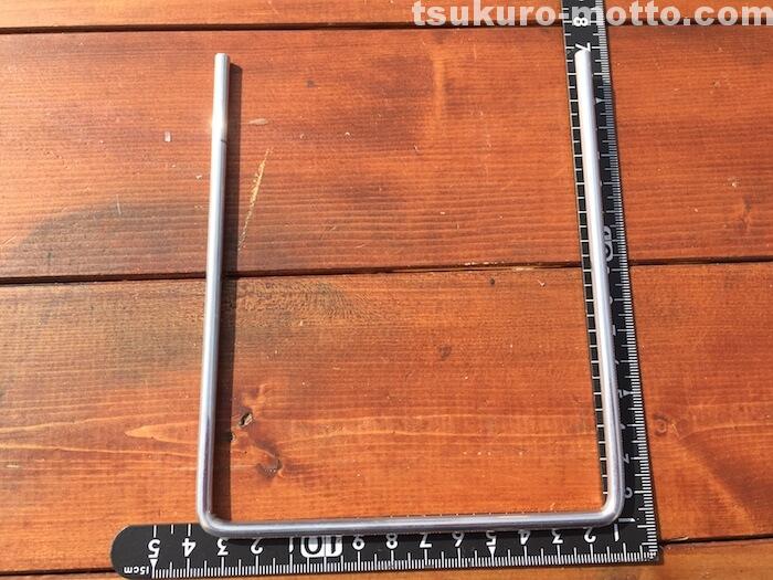 シングルトイレットペーパーホルダーDIY アルミ棒の加工6