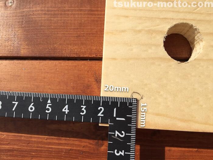 シングルトイレットペーパーホルダーDIY 棚板の加工1