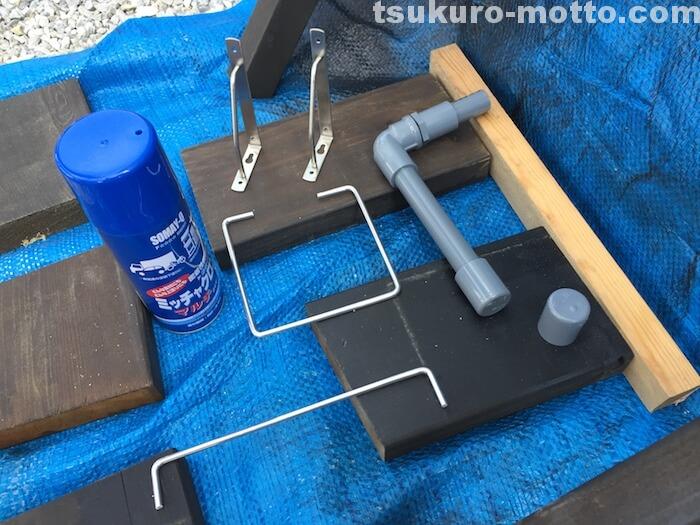 シングルトイレットペーパーホルダーDIY ホルダー部分の塗装2