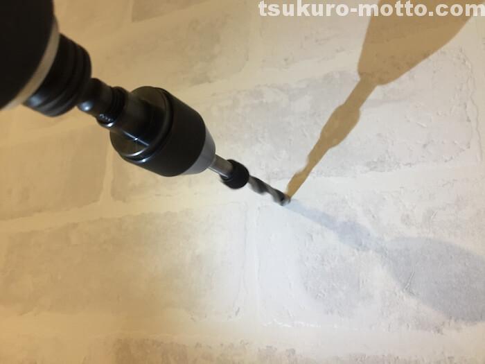 極細スリムくんの使い方2 