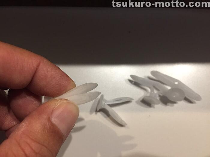 極細スリムくんの使い方3 