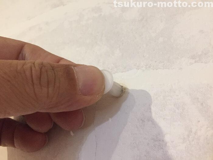 極細スリムくんの使い方4