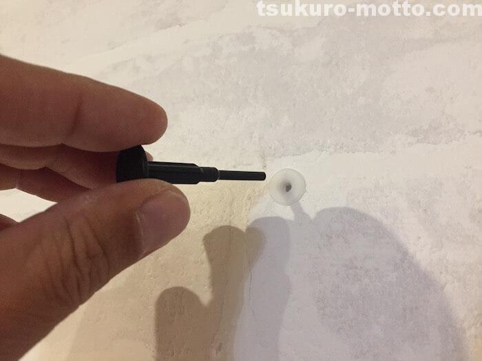 極細スリムくんの使い方5