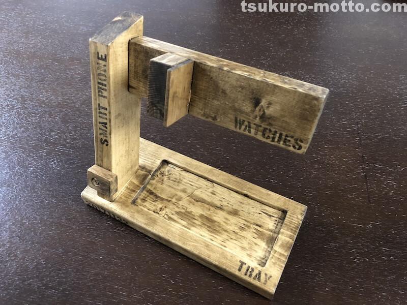 腕時計&スマホスタンドDIY　完成1