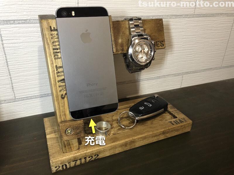 腕時計&スマホ ディスプレイスタンド　完成2